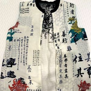 NWOT Reversible Sleeveless Jacket